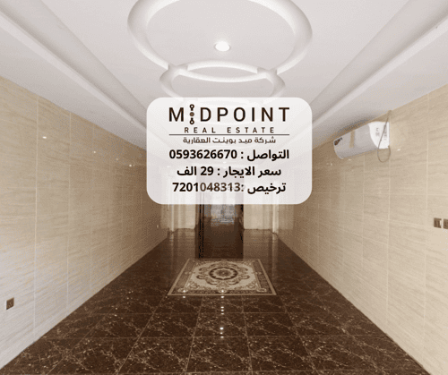 عمارة ب 6 أدوار واجهة شمالية الربوة، شمال جدة، جدة