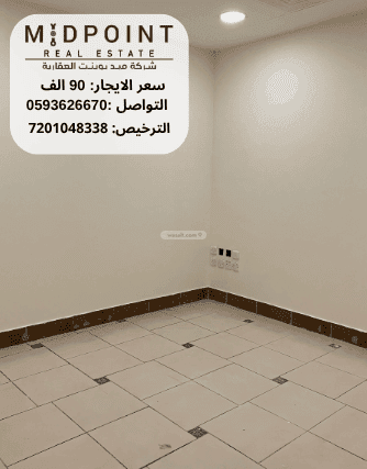 Office Space for Rent Al Safa, North Jeddah, Jeddah