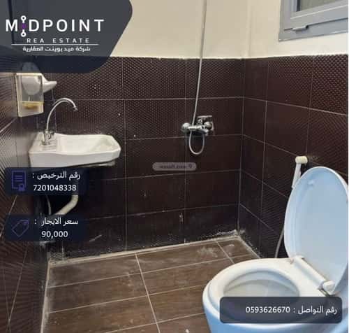 Office Space for Rent Al Safa, North Jeddah, Jeddah