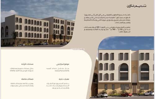 شقة 2393.33 متر مربع بغرفتين الصفاء، وسط الرياض، الرياض