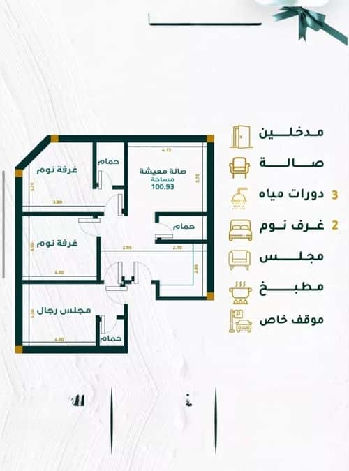 Apartment 558 SQM with 3 Bedrooms Meshrefah, North Jeddah, Jeddah