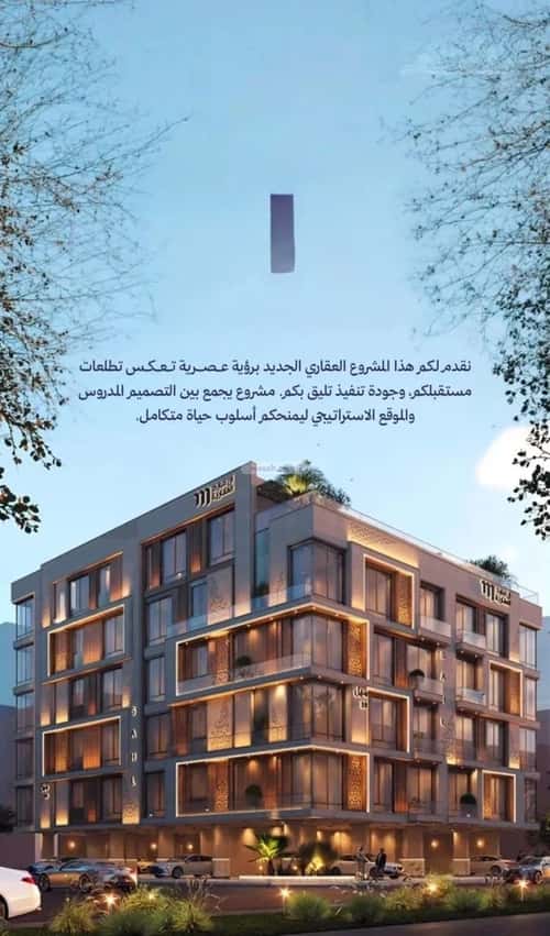 Apartment 825 SQM with 3 Bedrooms Al Zahrah, North Jeddah, Jeddah