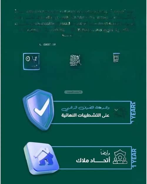 شقة 118.47 متر مربع ب 3 غرف بطحاء قريش، مكة المكرمة