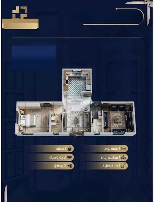 Apartment 2645.07 SQM with 2 Bedrooms Al-Wisam, North Jeddah, Jeddah
