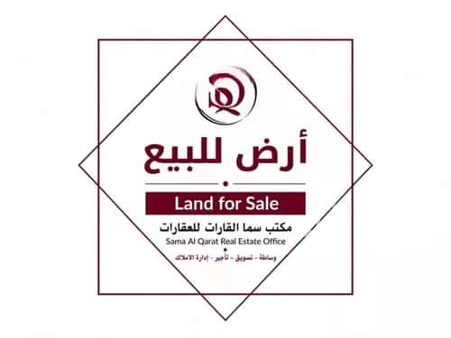 أرض 375 متر مربع شمالية على شارع 15م النرجس، شمال الرياض، الرياض