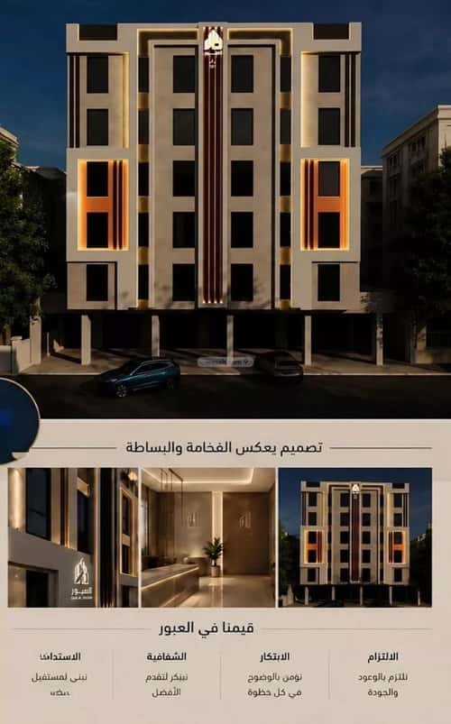 شقة 600 متر مربع بغرفتين الصفاء، شمال جدة، جدة
