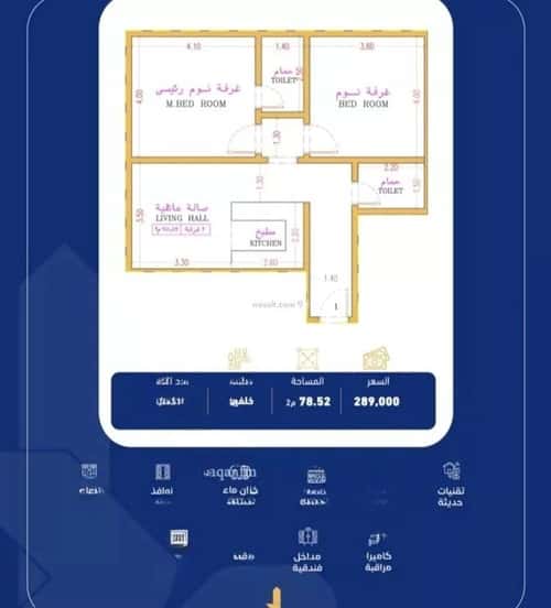 Apartment 600 SQM with 2 Bedrooms Al Safa, North Jeddah, Jeddah