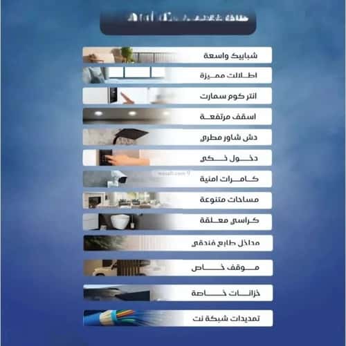 شقة 103.49 متر مربع ب 3 غرف النزهة، شمال جدة، جدة
