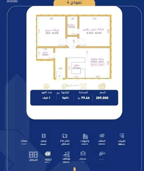 Apartment 600 SQM with 2 Bedrooms Al Safa, North Jeddah, Jeddah