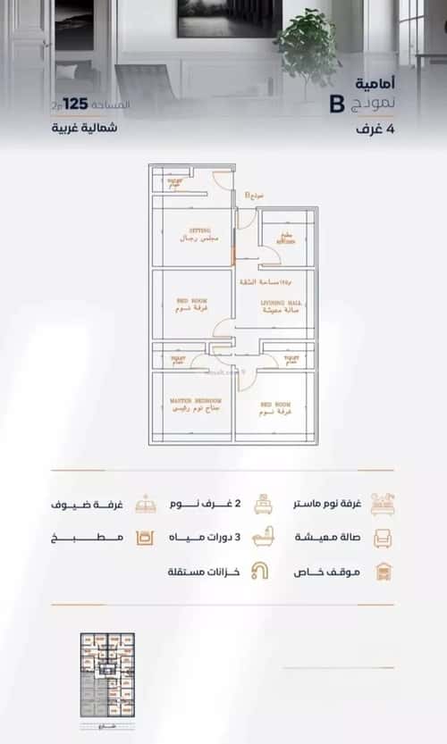 Apartment 704 SQM with 4 Bedrooms Al Safa, North Jeddah, Jeddah