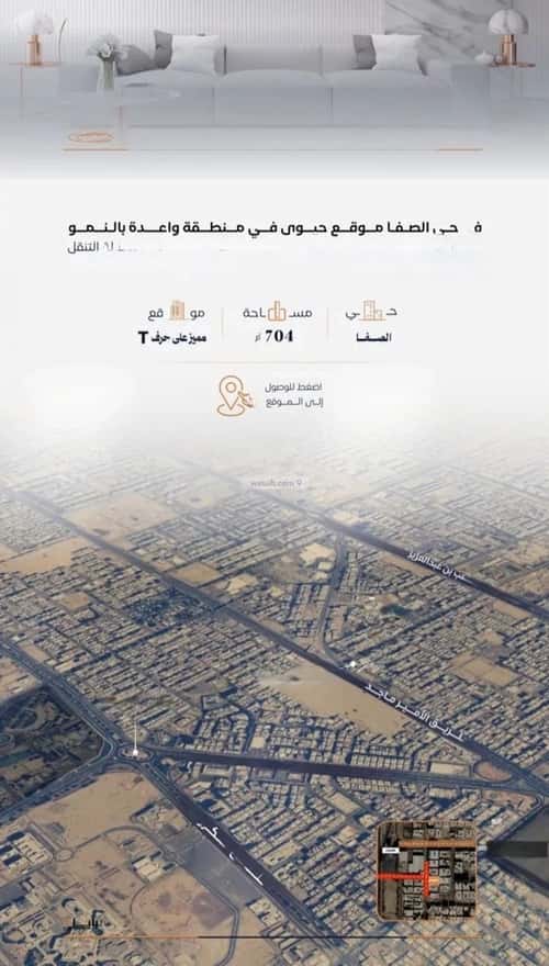 شقة 704 متر مربع ب 4 غرف الصفاء، شمال جدة، جدة
