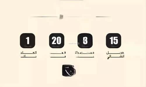 شقة 690 متر مربع بغرفتين النزهة، شمال جدة، جدة