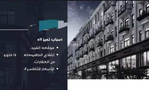 Apartment 658.35 SQM with 3 Bedrooms Mraykh, East Jeddah, Jeddah