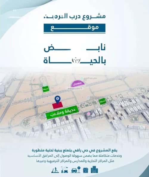 شقة 2436.82 متر مربع ب 3 غرف الفيحاء، جنوب جدة، جدة