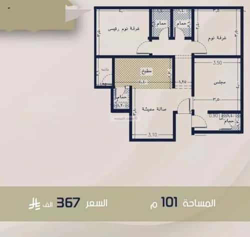 Apartment 600 SQM with 3 Bedrooms Al Rabbwah, North Jeddah, Jeddah