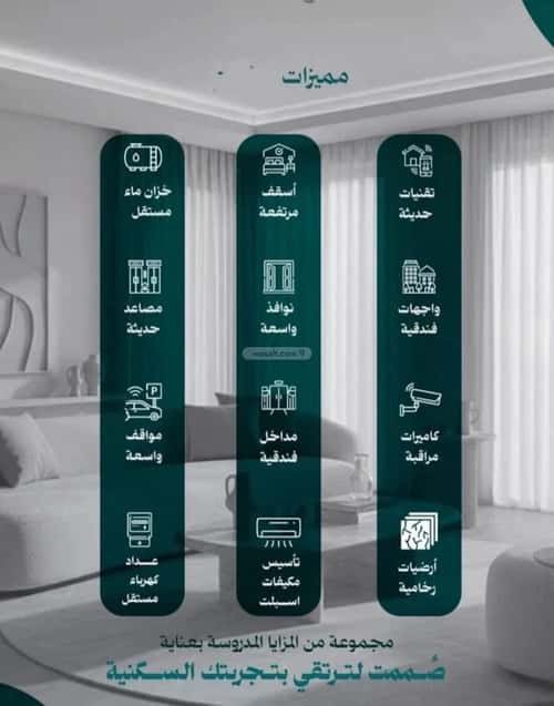 Apartment 750 SQM with 3 Bedrooms Al Nuzha, North Jeddah, Jeddah