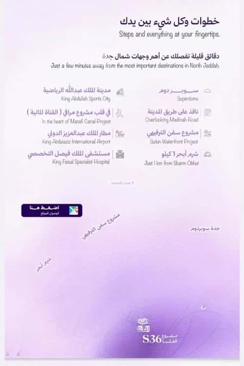 شقة 859.65 متر مربع بغرفتين أبحر الجنوبية، شمال جدة، جدة