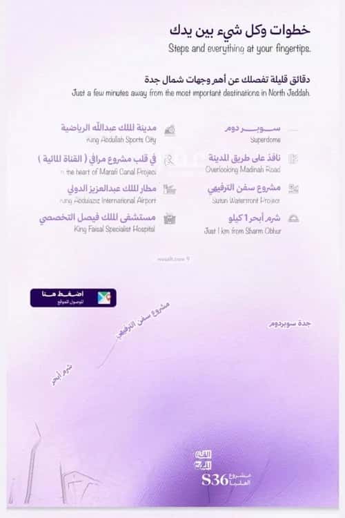 شقة 859.65 متر مربع بغرفتين أبحر الجنوبية، شمال جدة، جدة
