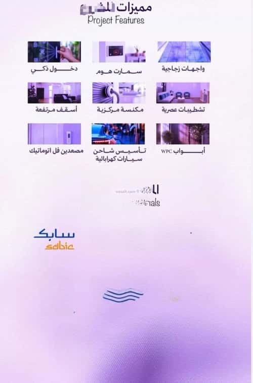 Apartment 859.65 SQM with 2 Bedrooms Obhur Al Janoubeyyah, North Jeddah, Jeddah