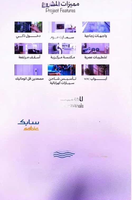شقة 859.65 متر مربع بغرفتين أبحر الجنوبية، شمال جدة، جدة