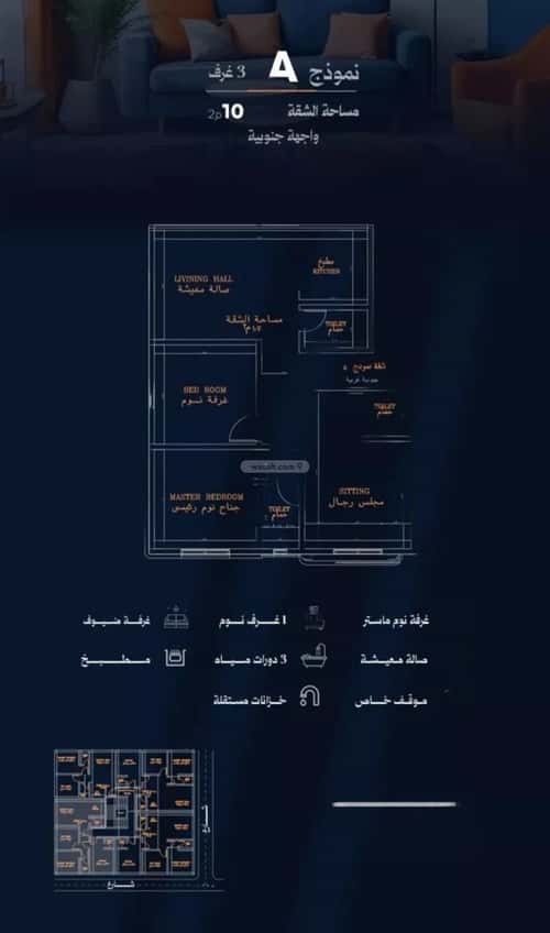 شقة 562.5 متر مربع ب 3 غرف الروضة، شمال جدة، جدة