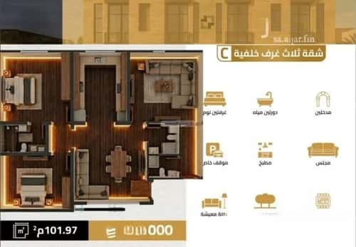 Apartment 780 SQM with 3 Bedrooms Al Salamah, North Jeddah, Jeddah