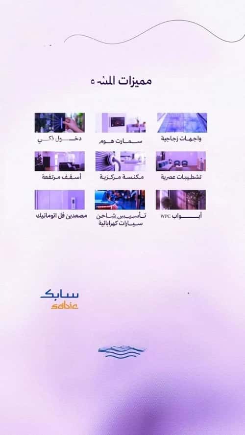 شقة 859.65 متر مربع ب 3 غرف أبحر الجنوبية، شمال جدة، جدة