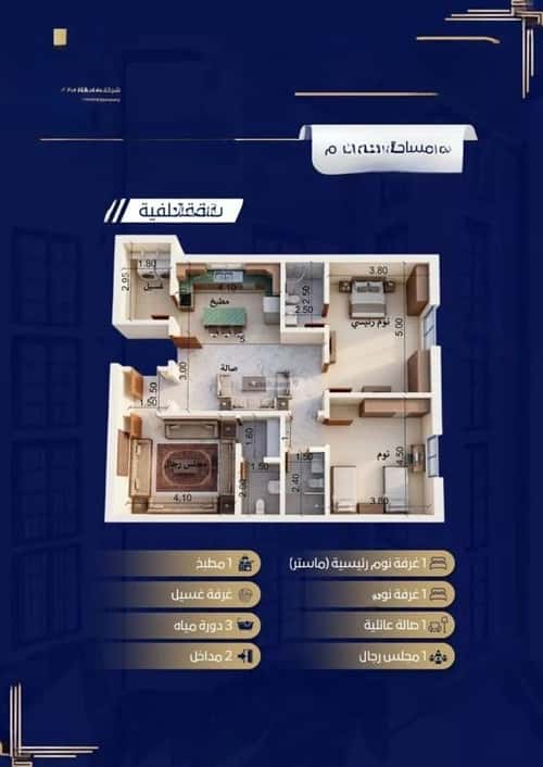 شقة 2645.07 متر مربع ب 3 غرف حكومي1، شمال جدة، جدة