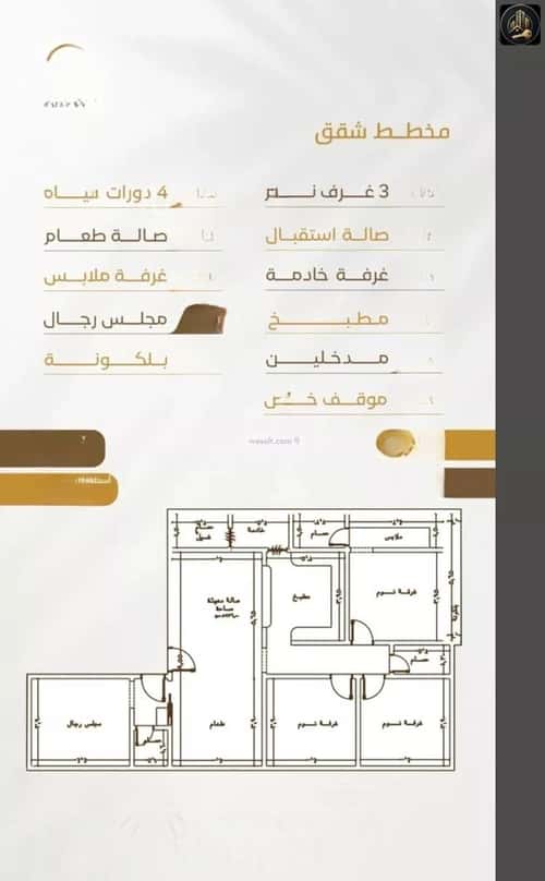 Apartment 3150 SQM with 5 Bedrooms Al Worood, South Jeddah, Jeddah