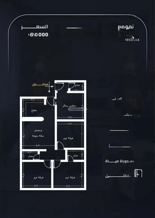 شقة 600 متر مربع ب 4 غرف الريان، شرق جدة، جدة