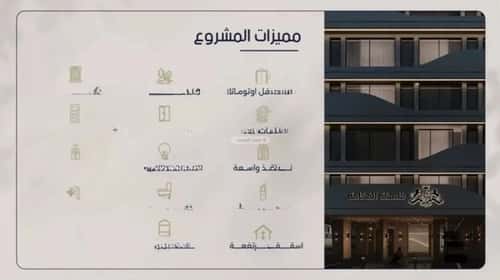 شقة 1046.4 متر مربع بغرفتين المروة، شمال جدة، جدة