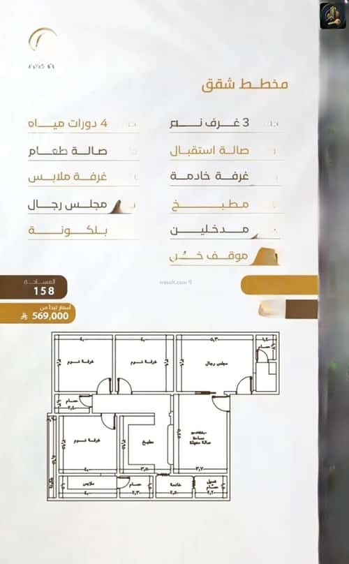 شقة 3150 متر مربع ب 4 غرف الورود، جنوب جدة، جدة