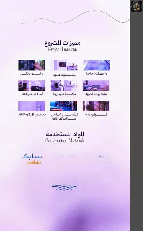شقة 859.65 متر مربع بغرفتين أبحر الجنوبية، شمال جدة، جدة