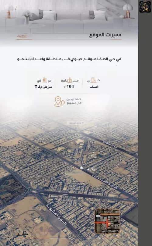 شقة 704 متر مربع ب 3 غرف الصفاء، شمال جدة، جدة