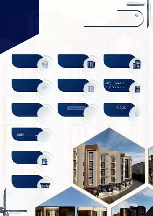 Apartment 2645.07 SQM with 2 Bedrooms Al-Wisam, North Jeddah, Jeddah