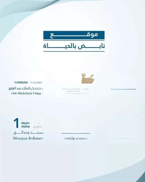 شقة 2436.82 متر مربع ب 3 غرف الفيحاء، جنوب جدة، جدة
