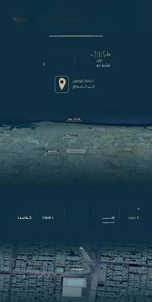 شقة 625 متر مربع ب 3 غرف الفيصلية، شمال جدة، جدة