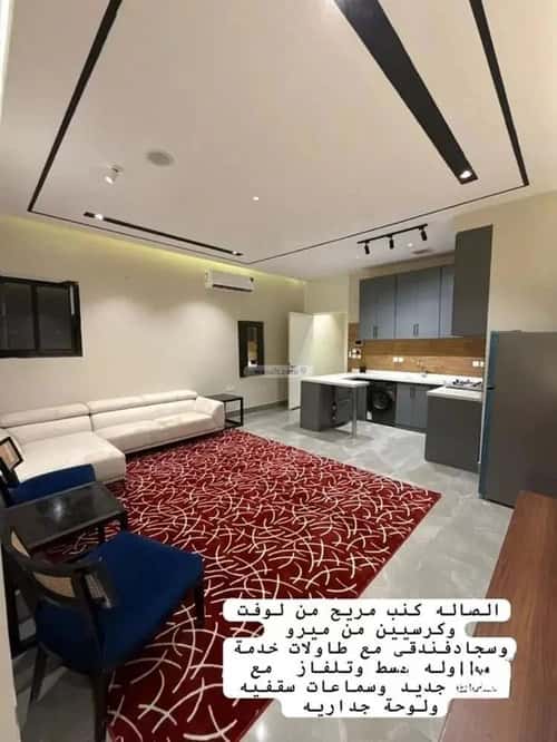 Apartment 225 SQM with 3 Bedrooms Al-Mahdiyah, West Riyadh, Riyadh