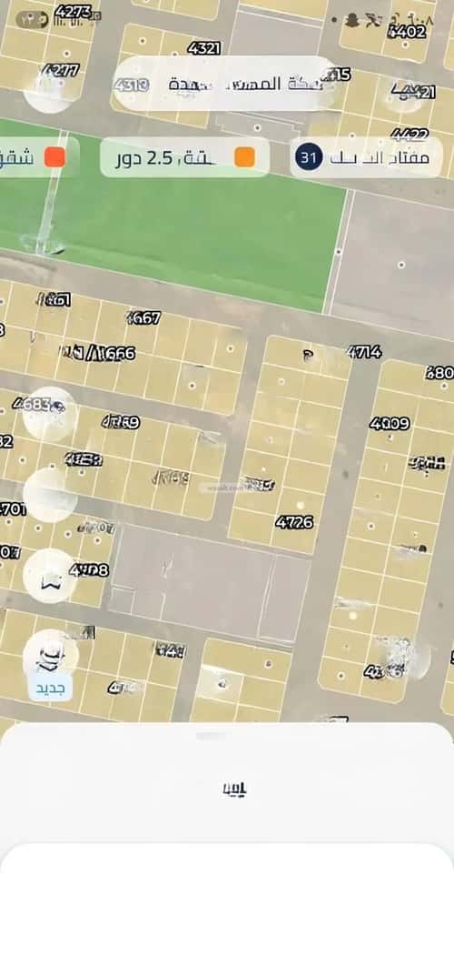أرض 432 متر مربع جنوبية على شارع 16م العويجاء، جدة