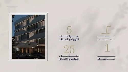 شقة 1046.4 متر مربع ب 3 غرف المروة، شمال جدة، جدة