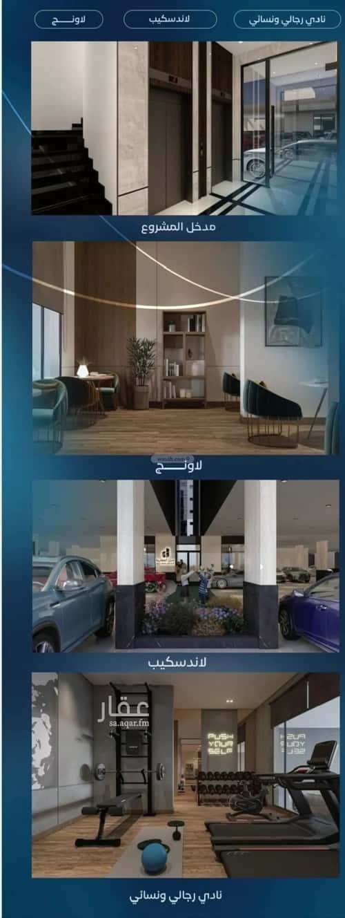 شقة 1588.88 متر مربع ب 3 غرف العزيزية، شمال جدة، جدة