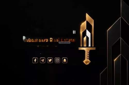 Building 148.29 SQM Facing West Alhegrah, Makkah Al Mukarramah