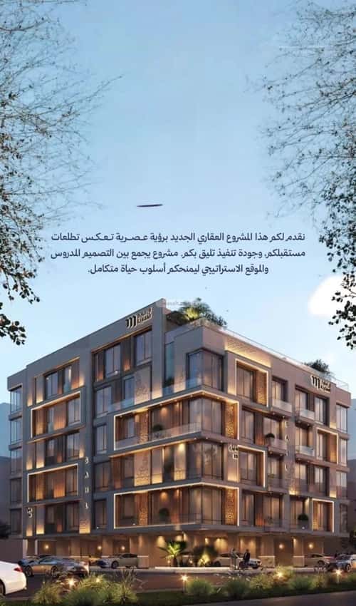 Apartment 825 SQM with 3 Bedrooms Al Zahrah, North Jeddah, Jeddah