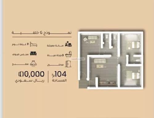 شقة 1995.5 متر مربع ب 3 غرف مشرفة، شمال جدة، جدة
