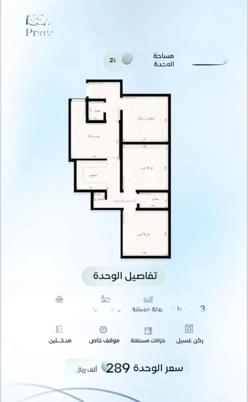 شقة 1588.8 متر مربع ب 3 غرف الريان، شرق جدة، جدة