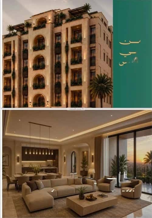 Apartment 2695.5 SQM with 2 Bedrooms Al Andulus, North Jeddah, Jeddah
