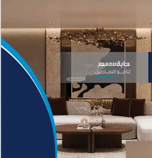 Apartment 3150 SQM with 4 Bedrooms Al Sharafeyyah, South Jeddah, Jeddah