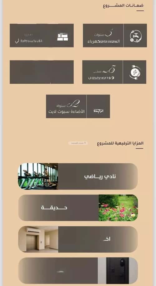 Apartment 1995.5 SQM with 3 Bedrooms Meshrefah, North Jeddah, Jeddah