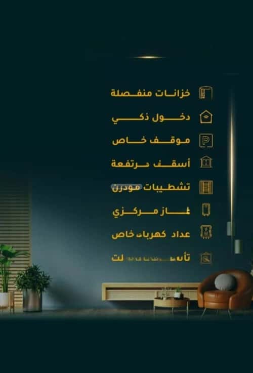 شقة 2919.75 متر مربع ب 5 غرف الثغر، جنوب جدة، جدة