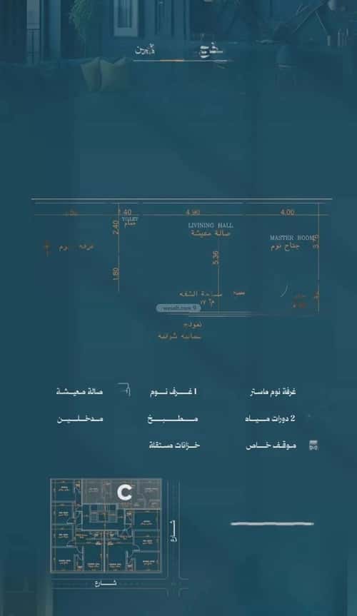 شقة 891 متر مربع بغرفتين الروضة، شمال جدة، جدة